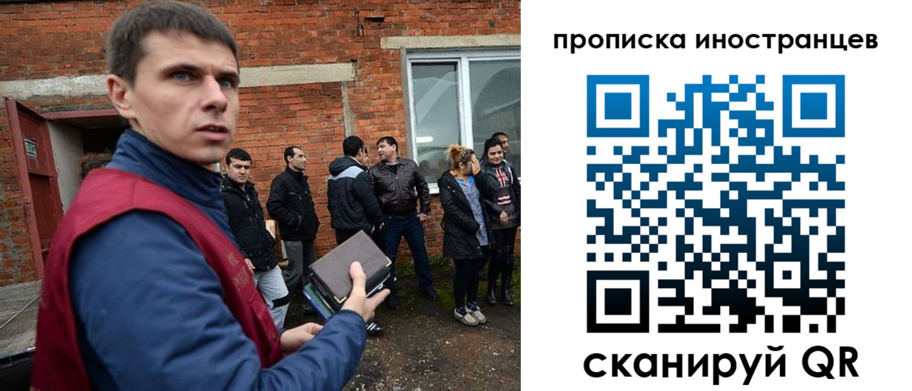 где прописаться в Тихвине