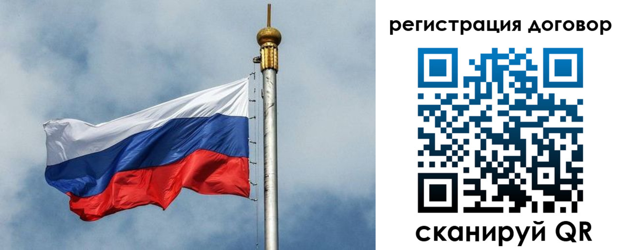 временная регистрация собственник в Тихвине