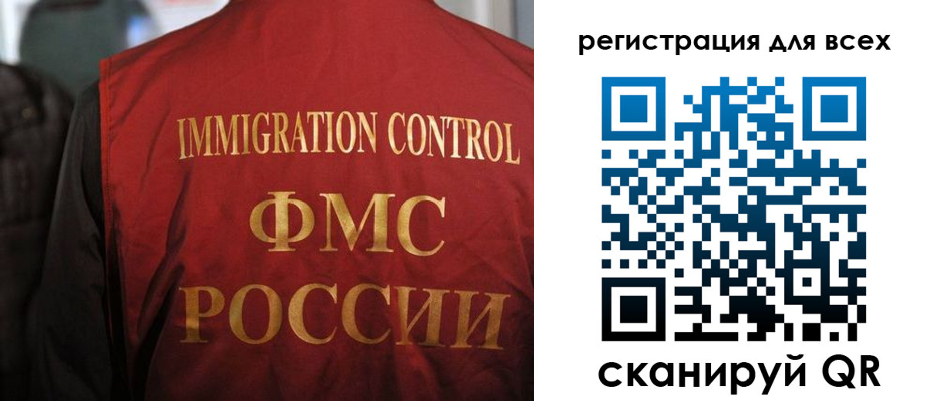 прописка регистрация в Тихвине