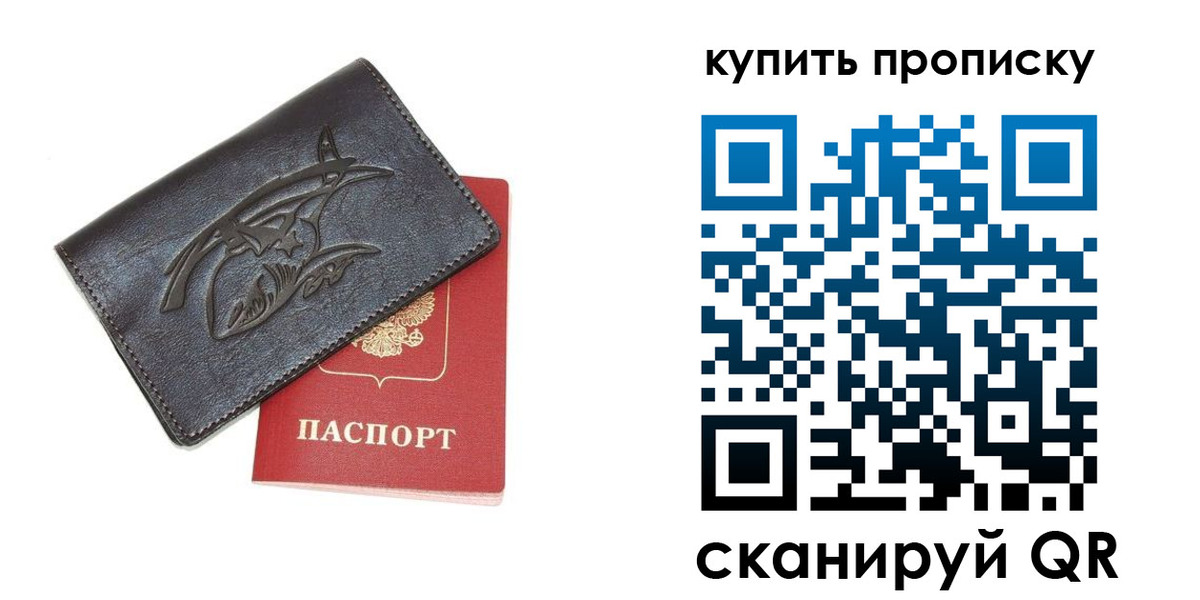 временная регистрация адрес в Тихвине